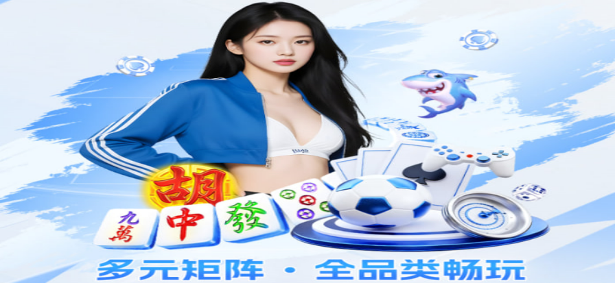 德扑圈官方安全入口示意图